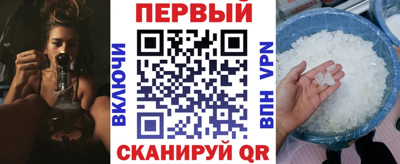 АМФЕТАМИН 97% Новохопёрск