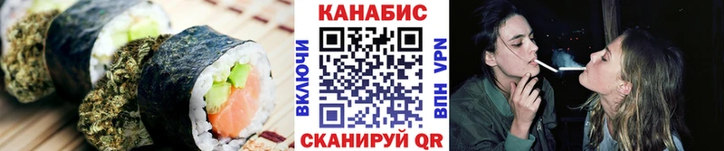 купить закладку  Новохопёрск  Cannafood конопля 