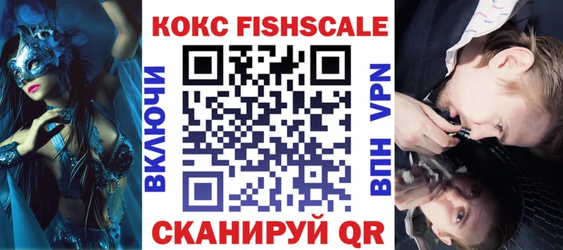 COCAIN Эквадор  Новохопёрск 