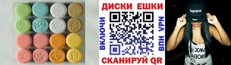 хочу   Новохопёрск  Ecstasy Cube 
