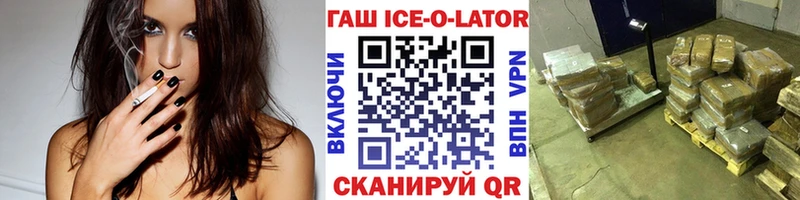 что такое наркотик  Новохопёрск  ГАШ hashish 