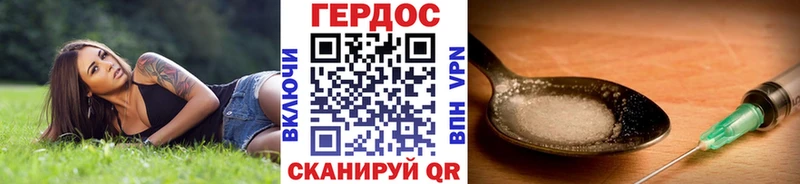 купить  сайты  Новохопёрск  ГЕРОИН Heroin 