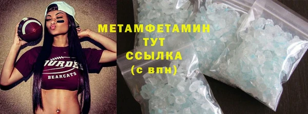COCAINE Вязники