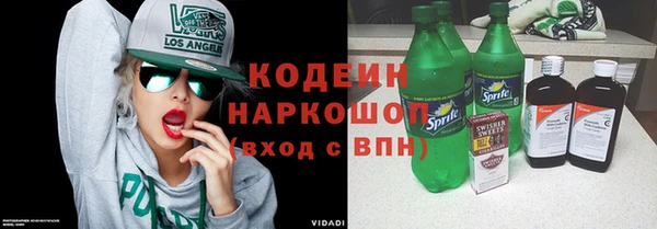 гашиш Вязьма