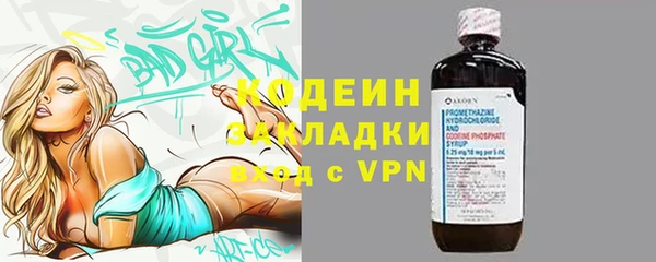 каннабис Вяземский
