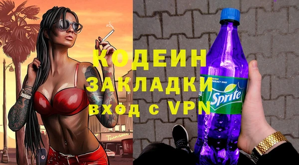 COCAINE Вязники