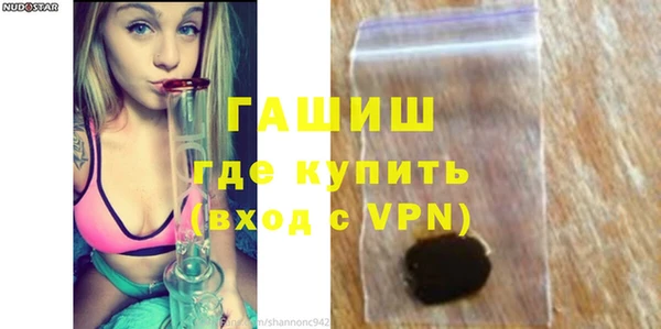 гашиш Вязьма