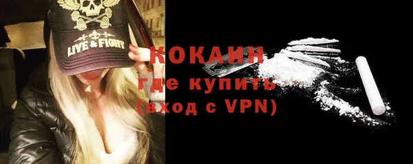 каннабис Вяземский