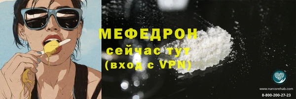 прущий лед Струнино
