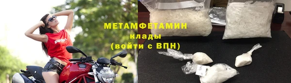 COCAINE Вязники