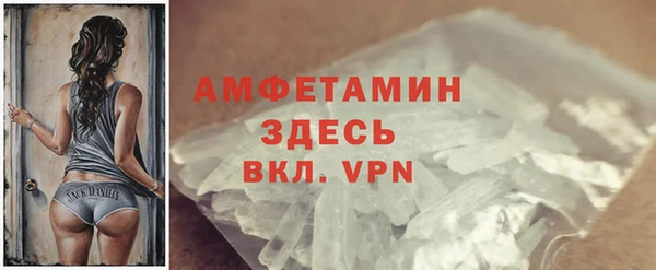 каннабис Вяземский