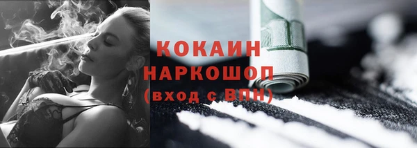 каннабис Вяземский