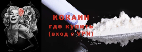 меф Бронницы