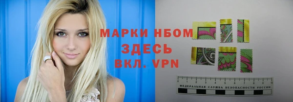 гашиш Вязьма