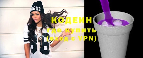 COCAINE Вязники