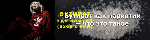 а пвп мука Строитель