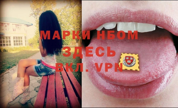 каннабис Вяземский