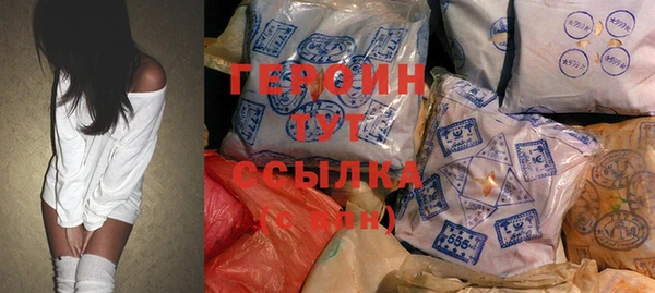 COCAINE Вязники