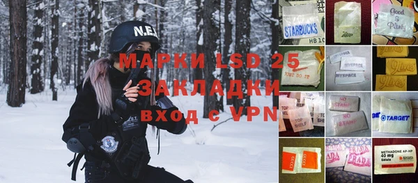 каннабис Вяземский