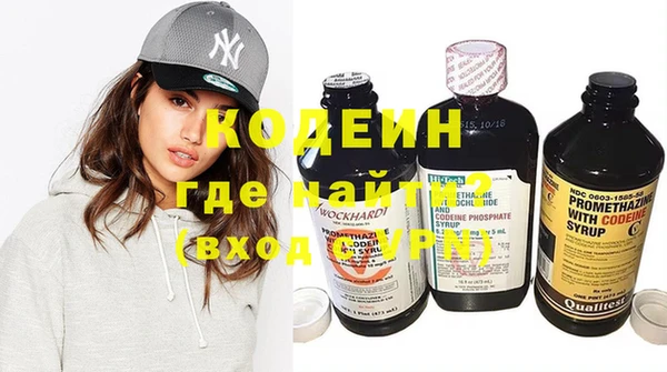 гашиш Вязьма