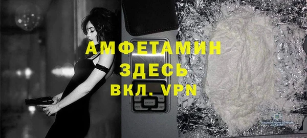 COCAINE Вязники