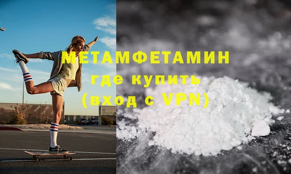 гашиш Вязьма