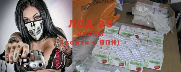 прущий лед Струнино