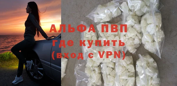 марки lsd Ступино