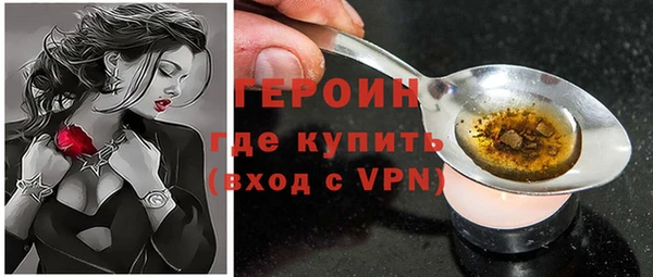 каннабис Вяземский