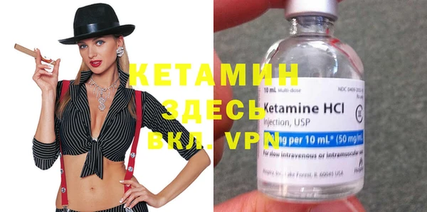 гашиш Вязьма