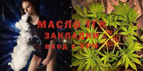 марки lsd Ступино