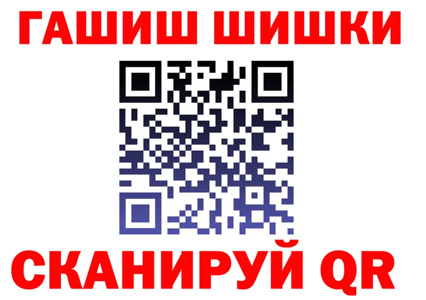 Canna-Cookies конопля ТОР нарко площадка kraken Новохопёрск