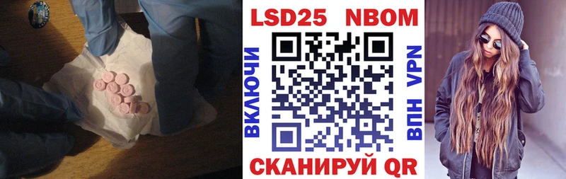 Лсд 25 экстази кислота нарко площадка официальный сайт блэк спрут вход Новохопёрск купить наркотики цена