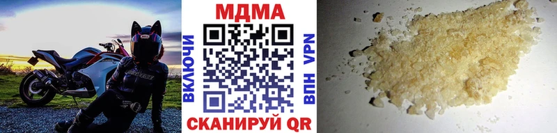 МДМА молли  Новохопёрск 