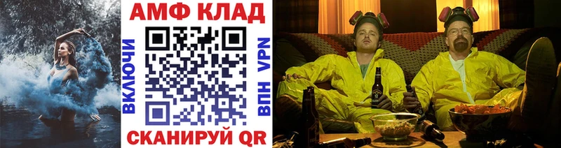 Первитин винт  Новохопёрск 