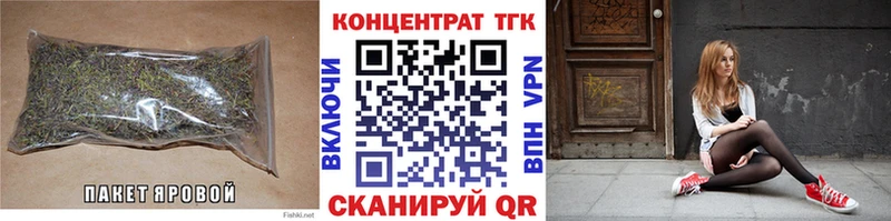 Дистиллят ТГК вейп Новохопёрск